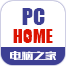 電腦之家PChome.net