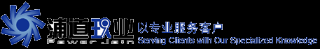 上海浦道玖業國際貨物運輸代理有限公司