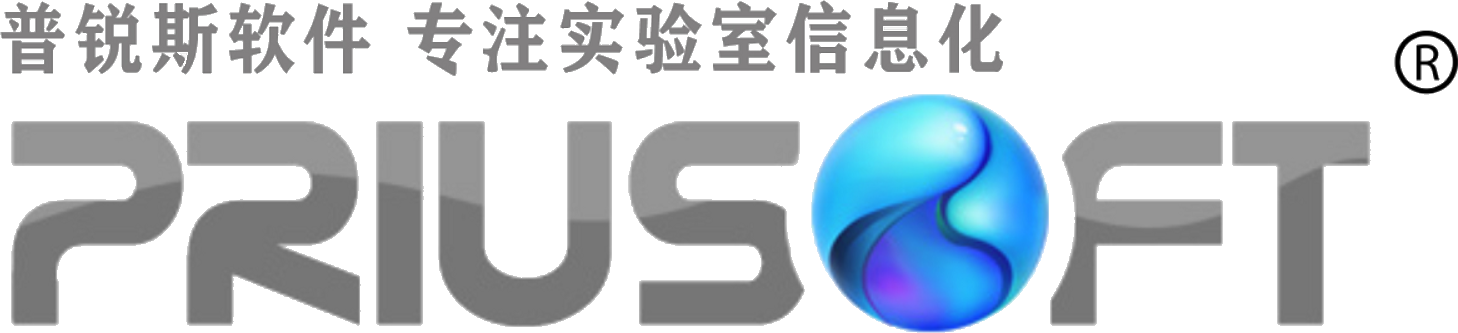 實驗室信息管理系統
