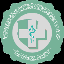 青海省監獄管理局中心醫院（青海紅十字醫院）