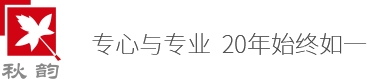 上海活動公司