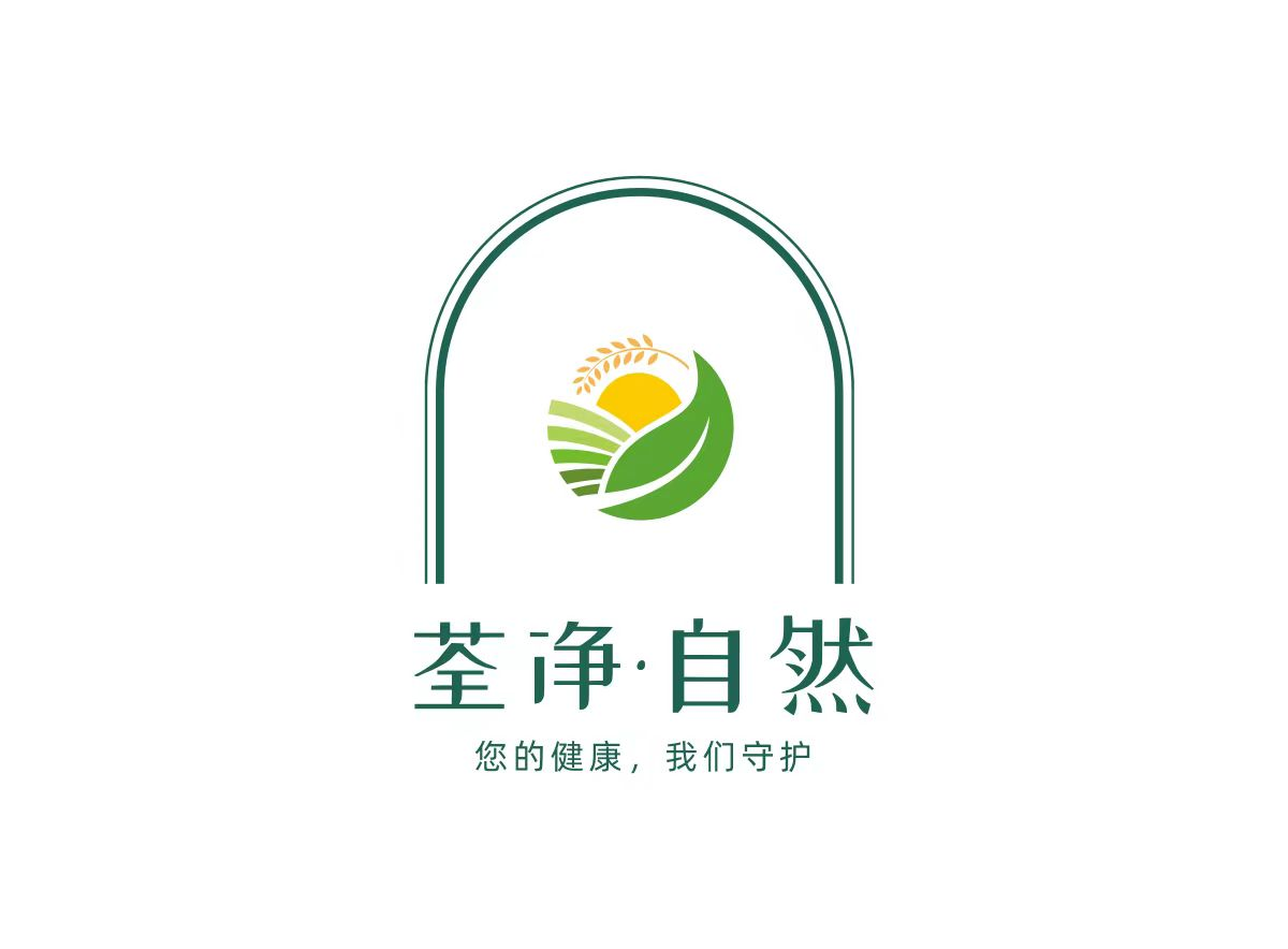 成都荃凈美