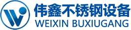 青州市偉鑫不銹鋼設備有限公司,液體菌肥成套設備,液體水溶肥成套設備,不銹鋼食品設備