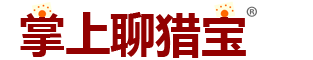 免費(fèi)招聘網(wǎng)