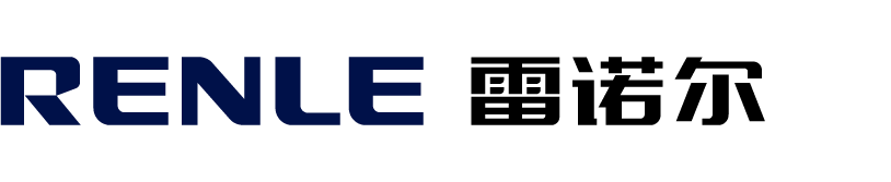 上海雷諾爾科技股份有限公司