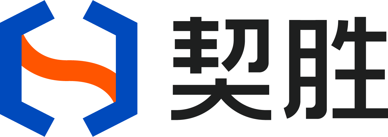 契勝丨產業互聯網服務商