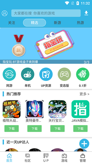 軟天空APP官網(wǎng)