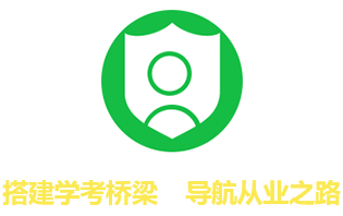 人證助手信息服務平臺