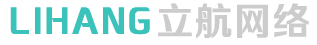 四川立航網絡科技有限公司
