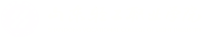 山東輕工職業(yè)學院官網(wǎng)