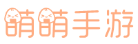 萌萌手游網(wǎng)