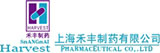 上海禾豐制藥有限公司