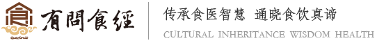 食療培訓(xùn)