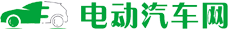 電動汽車網(wǎng)