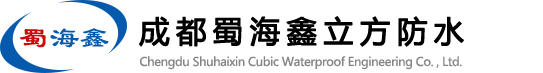 屋面防水補漏
