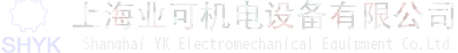 上海業可機電設備有限公司上海業可機電設備有限公司