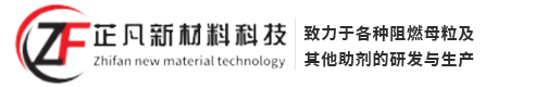 嘉興芷凡新材料科技有限公司
