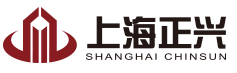 正興建設(shè)集團(tuán)股份有限公司