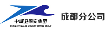 四川企業(yè)保安