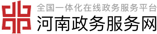 商丘市不動產登記交易中心