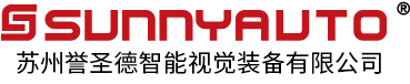 蘇州譽圣德智能視覺裝備有限公司