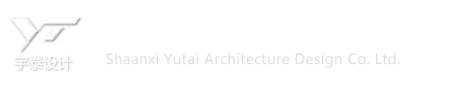 陜西宇泰建筑設計有限公司