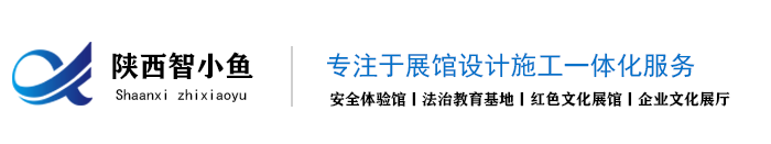 陜西智小魚智能科技有限公司