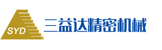 蘇州三益達精密機械有限公司
