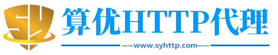 算優HTTP代理