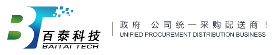 深圳市百泰恒遠科技有限公司