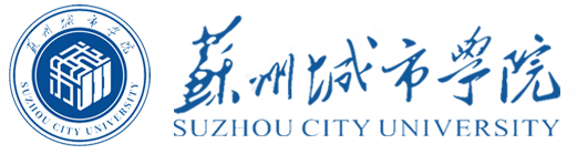 蘇州城市學院