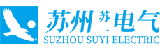 蘇一電氣