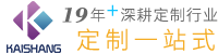 蘇州凱尚服飾有限公司