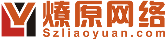 專注常熟網(wǎng)站建設(shè)百度優(yōu)化推廣10年