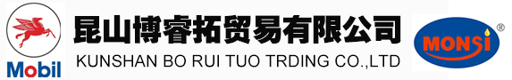 潤滑油銷往蘇州,太倉,南通,常州,無錫,嘉興
