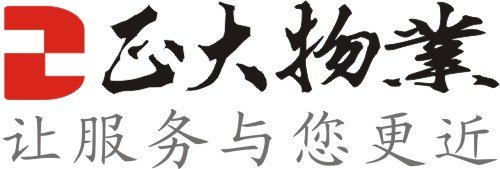深圳市正大物業服務有限公司