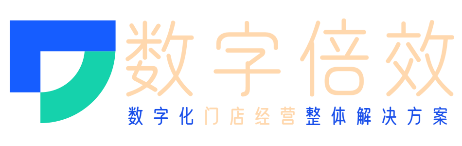 數字倍效