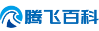 騰飛百科