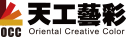 天工藝彩文化傳播有限公司
