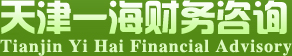 天津會計財務審計