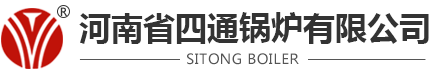 燃氣鍋爐,太康鍋爐,蒸汽鍋爐
