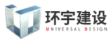 環宇建設