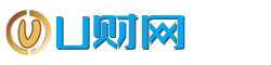 U財(cái)網(wǎng)