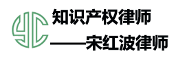 蘇州知識產權律師