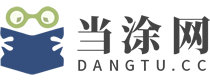 當(dāng)涂網(wǎng)為您提供當(dāng)涂房產(chǎn)