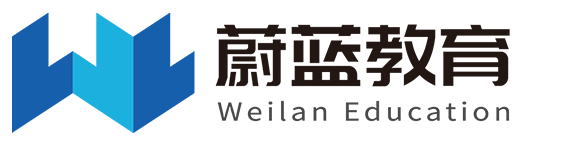 蔚藍(lán)教育