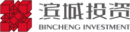 濰坊濱城投資開發有限公司