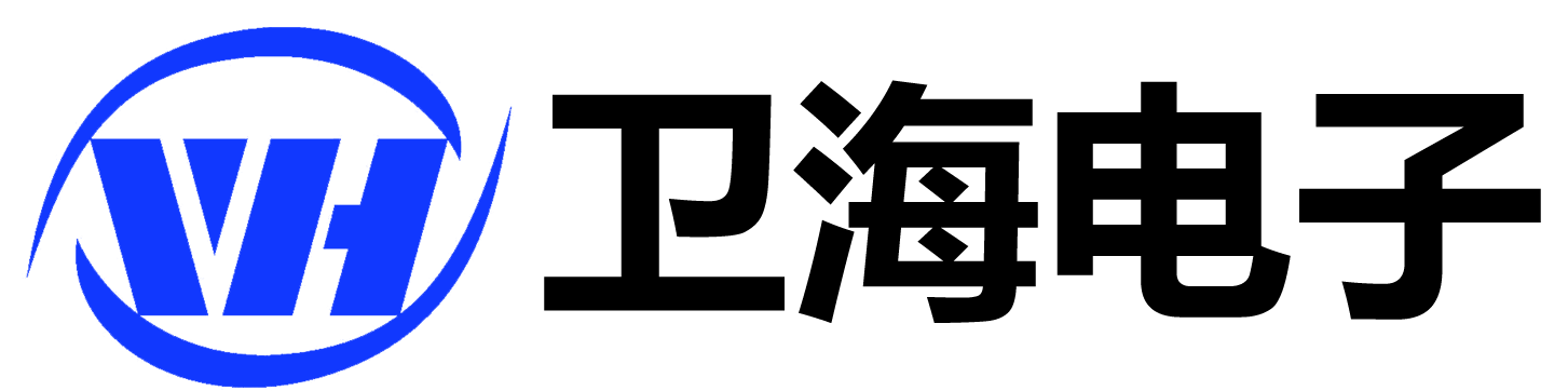 南通衛(wèi)海電子科技有限公司