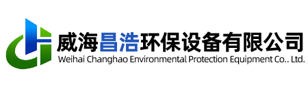 威海旋流器