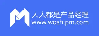 人人都是產品經理
